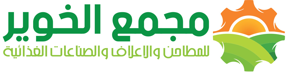 Alkhoar Mills and Feed